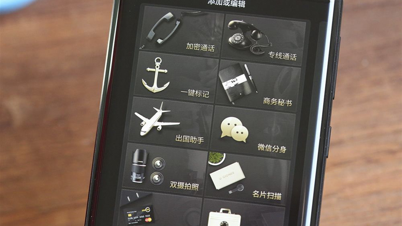 trên tay Gionee M2017 trên tay Gionee M2017