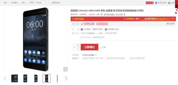 Đã có 420 ngàn người đăng ký mua Nokia 6 Đã có 420 ngàn người đăng ký mua Nokia 6