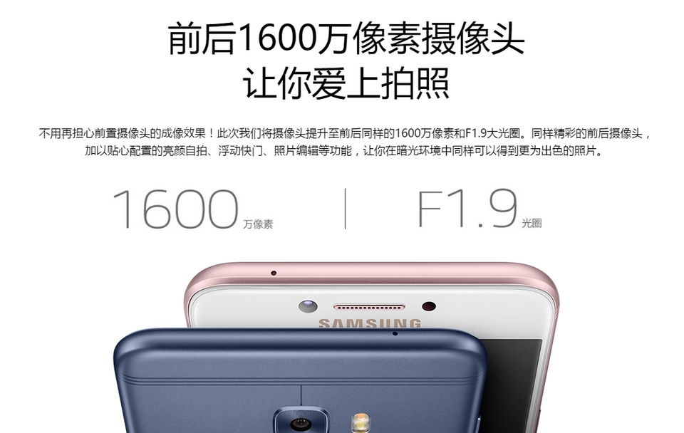Galaxy C7 Pro chính thức ra mắt: Màn hình 5.7 inch, camera trước sau 16MP, RAM 4GB Galaxy C7 Pro chính thức ra mắt: Màn hình 5.7 inch, camera trước sau 16MP, RAM 4GB