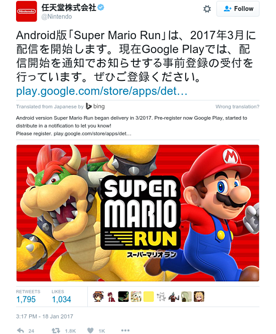 Super Mario Run sẽ đổ bộ lên Android vào tháng 3