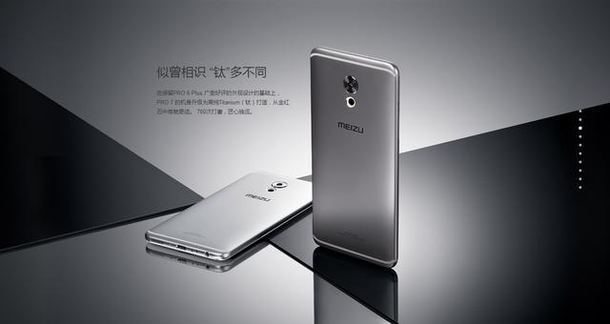 Meizu Pro 7 xuất hiện với màn hình 4K, thiết kế nguyên khối kim loại đẹp mắt Meizu Pro 7 xuất hiện với màn hình 4K, thiết kế nguyên khối kim loại đẹp mắt
