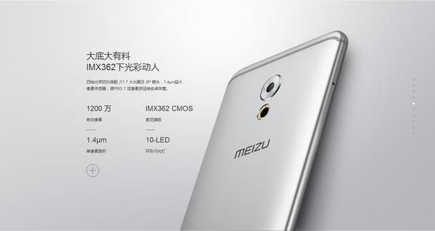 Meizu Pro 7 xuất hiện với màn hình 4K, thiết kế nguyên khối kim loại đẹp mắt Meizu Pro 7 xuất hiện với màn hình 4K, thiết kế nguyên khối kim loại đẹp mắt