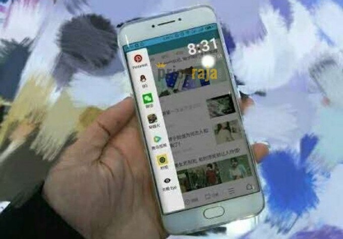 Meizu