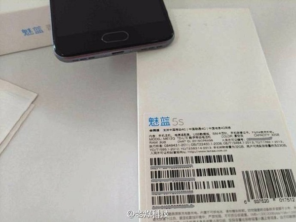 Meizu M5s c Meizu M5s c