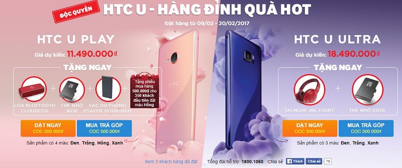 Đặt hàng trước nhận quà hấp dẫn