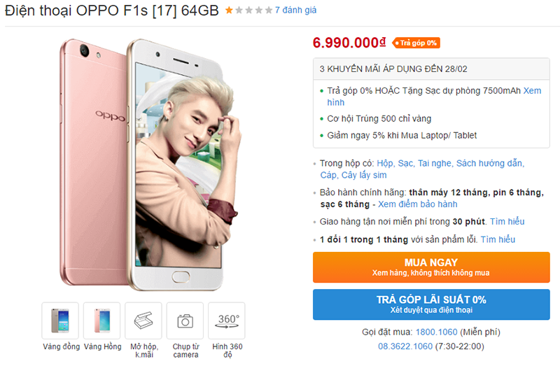 Oppo F1s 2017 sở hữu những nâng cấp gì so với F1s 2016? Oppo F1s 2017 sở hữu những nâng cấp gì so với F1s 2016?
