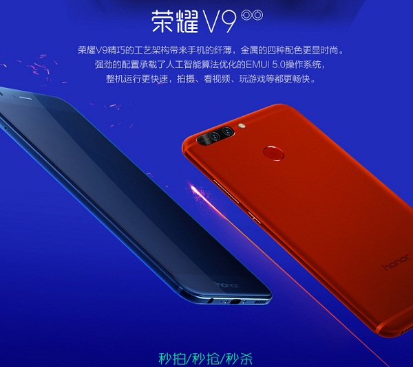 Huawei Honor V9 a