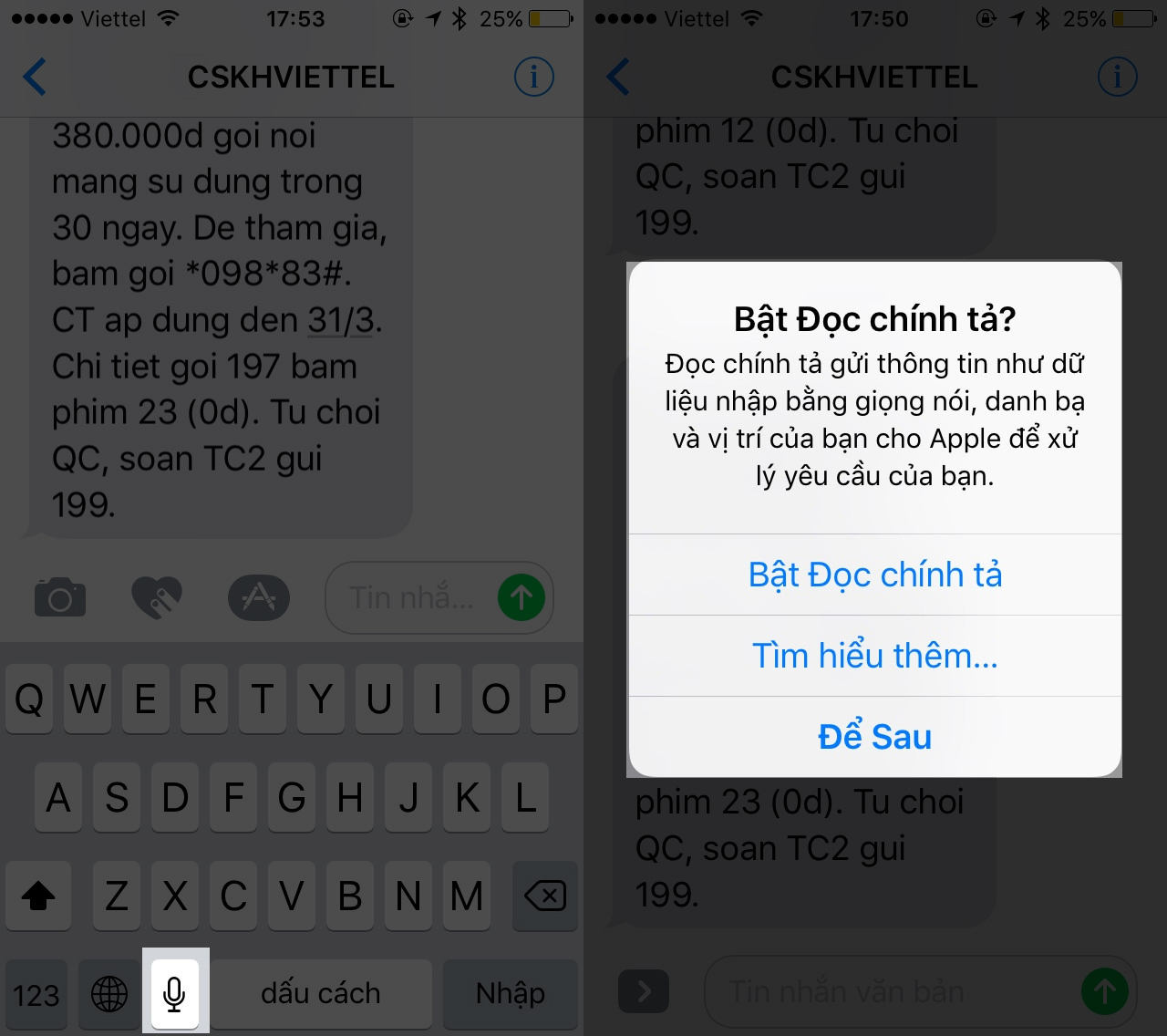 ios ios
