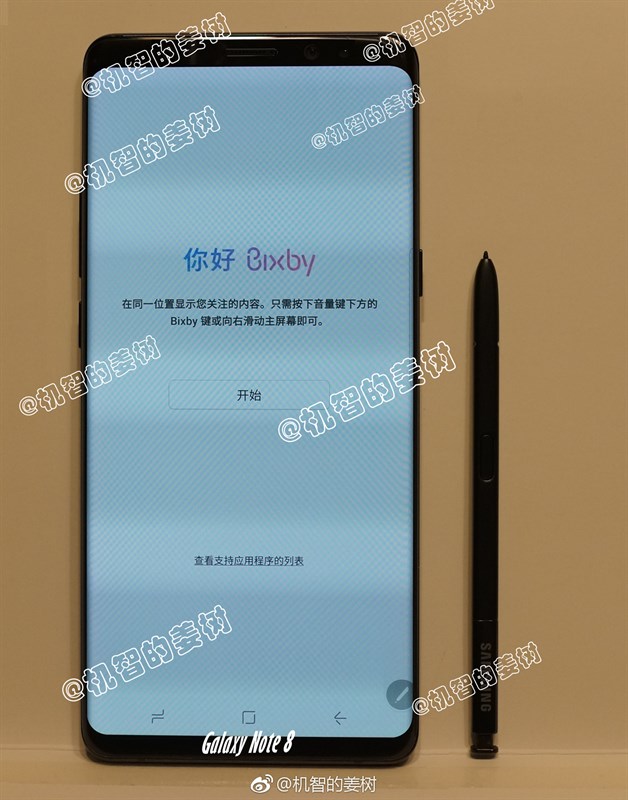 Galaxy Note 8