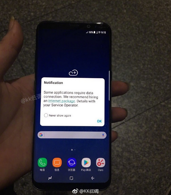 Galaxy Note 8 Galaxy Note 8