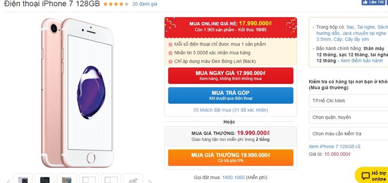 iPhone 7 128GB đang có giá ngang với bản 32GB iPhone 7 128GB đang có giá ngang với bản 32GB