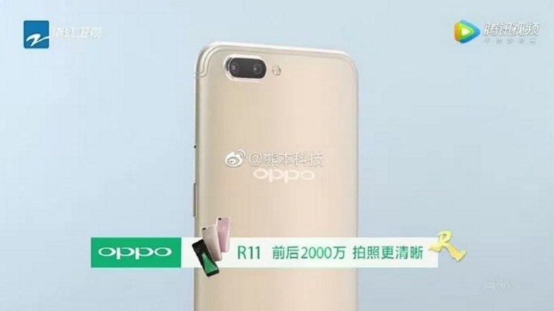OPPO R11 OPPO R11