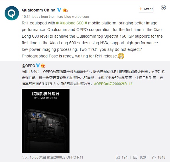 OPPO R11 OPPO R11