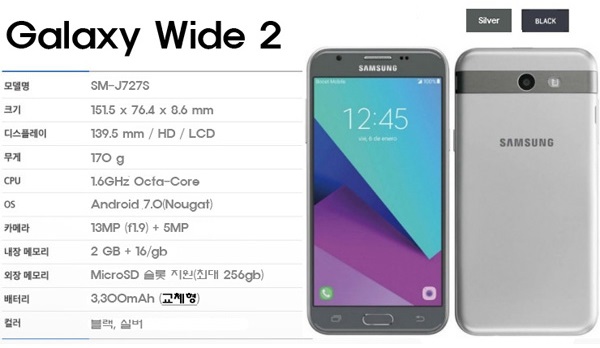 Galaxy J7 2017 pin 3.300 mAh bỗng dưng trình làng với tên gọi lạ Galaxy J7 2017 pin 3.300 mAh bỗng dưng trình làng với tên gọi lạ