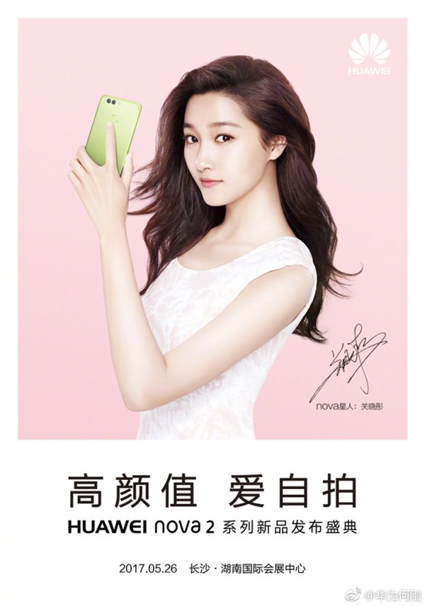 Huawei Nova 2 Huawei Nova 2 GFXBench