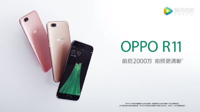 OPPO R11 OPPO R11