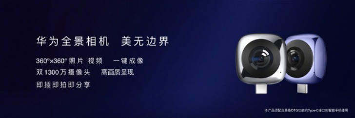 Huawei Huawei