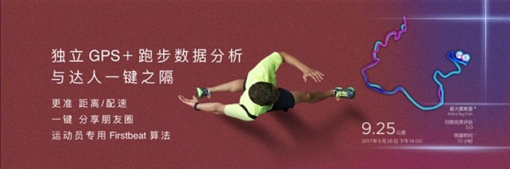 Huawei Huawei