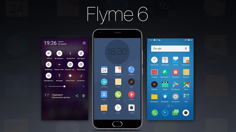 Flyme 6