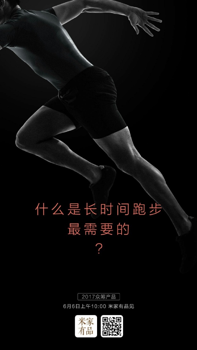 Xiaomi Mi Band 3