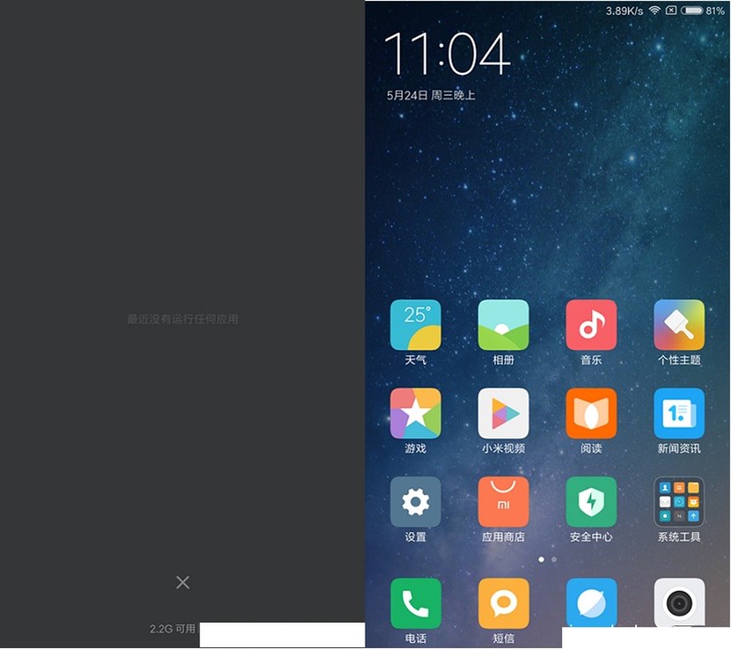Đánh giá Xiaomi Mi Max 2 Đánh giá Xiaomi Mi Max 2
