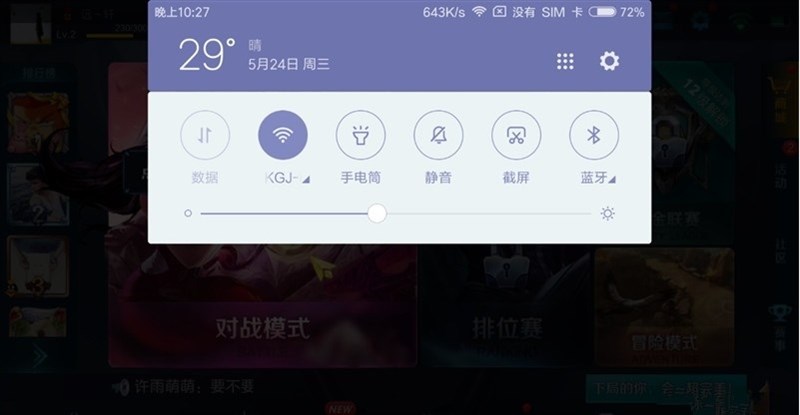 Đánh giá Xiaomi Mi Max 2 Đánh giá Xiaomi Mi Max 2