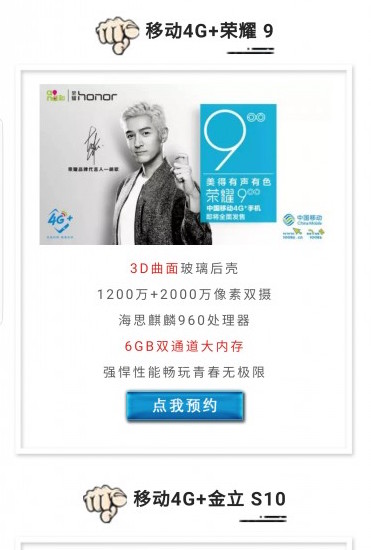Honor 9 Honor 9
