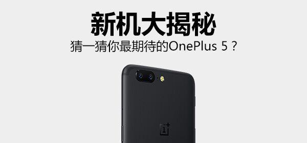 One Plus 5