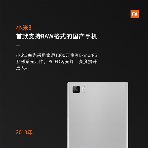 xiaomi mi 3