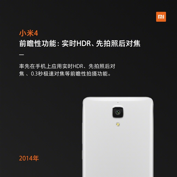 xiaomi mi 4