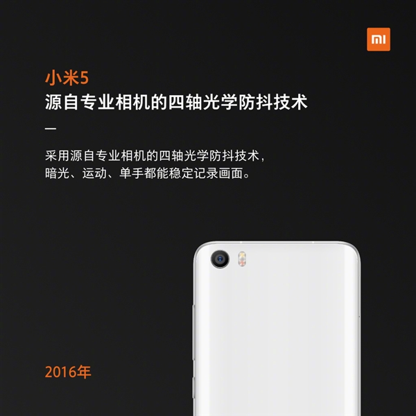 xiaomi mi 5