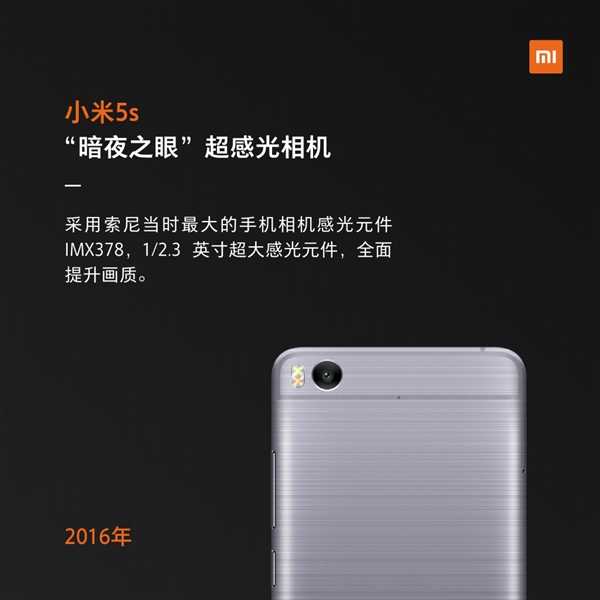 xiaomi mi 5S