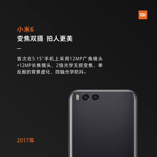 xiaomi mi 6