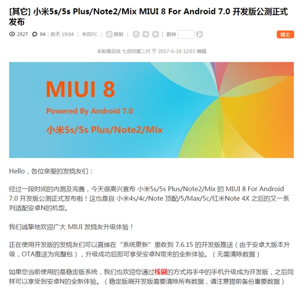 Xiaomi Mi 5s, 5s Plus, Mi Note 2 và Mi MIX tải Android 7 trên MIUI 8 Developer Edition