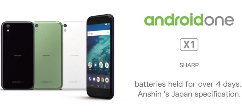 Sharp X1 chạy nền tảng Android One có pin dùng 4 ngày chính thức bán ra Sharp X1 chạy nền tảng Android One có pin dùng 4 ngày chính thức bán ra