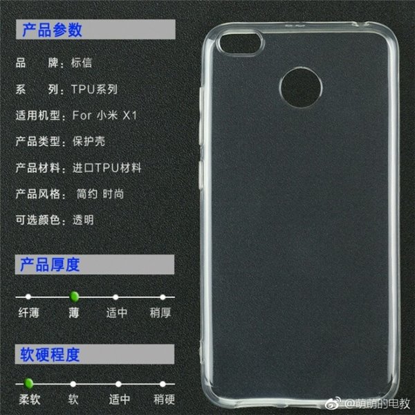 Redmi Pro 2 sẽ được thay thế bằng Xiaomi X1 với màn hình viền siêu mỏng, chip Snapdragon 660 Redmi Pro 2 sẽ được thay thế bằng Xiaomi X1 với màn hình viền siêu mỏng, chip Snapdragon 660
