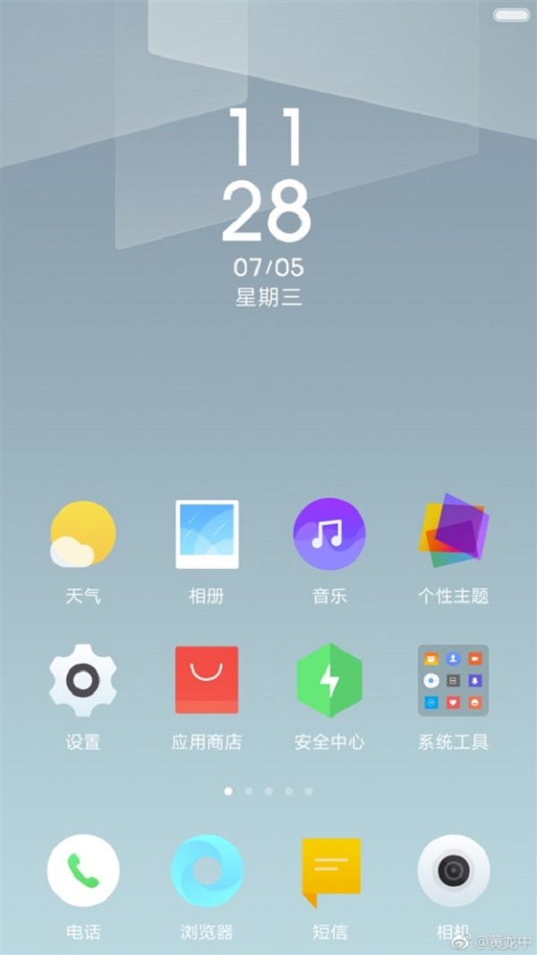 MIUI 9