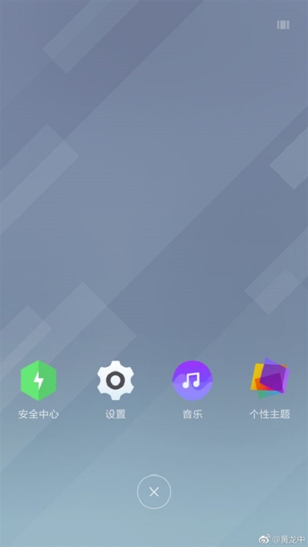 MIUI 9