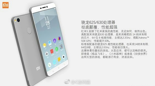 Xiaomi Redmi 5