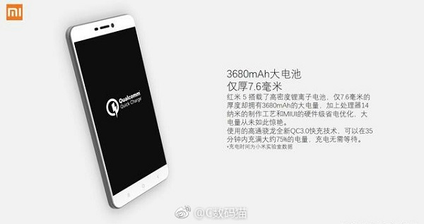 Xiaomi Redmi 5