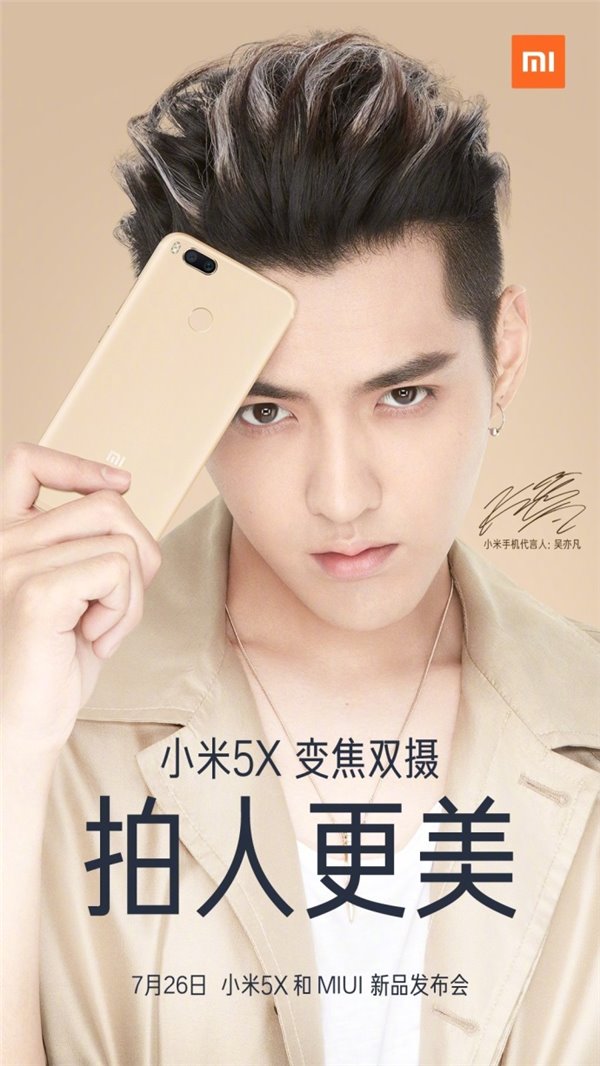 Xiaomi Mi 5X và MIUI 9 sẽ cùng nhau ra mắt vào tuần sau Xiaomi Mi 5X và MIUI 9 sẽ cùng nhau ra mắt vào tuần sau