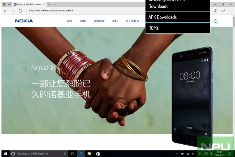 Nokia 8 chip Snapdragon 835 giá tốt có mặt trên website chính thức của Nokia Nokia 8 chip Snapdragon 835 giá tốt có mặt trên website chính thức của Nokia