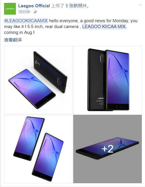 Leagoo KIICAA MIX