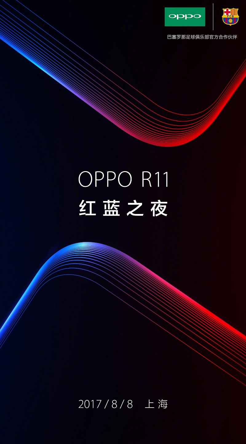 OPPO R11 Barcelona Edition