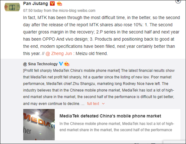 MediaTek MediaTek