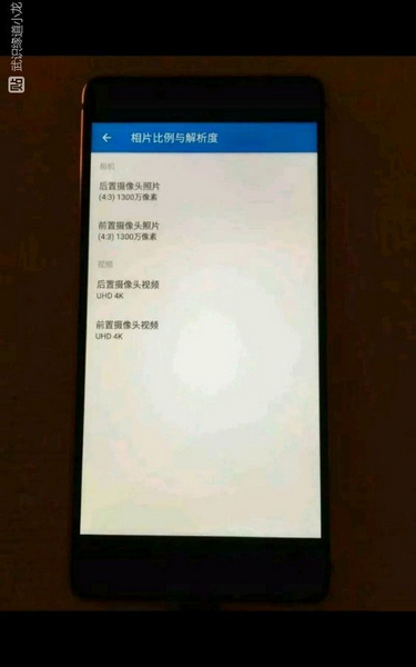 Hình ảnh thực tế cho thấy cấu hình của Nokia 8