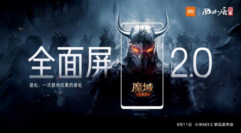 Mi MIX 2 đang được sản xuất hàng loạt và đây là hộp đựng của máy Mi MIX 2 đang được sản xuất hàng loạt và đây là hộp đựng của máy