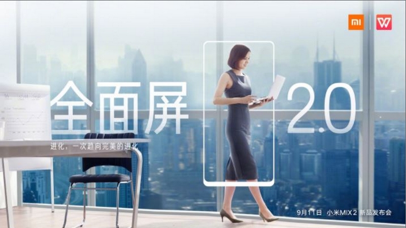 Mi MIX 2 đang được sản xuất hàng loạt và đây là hộp đựng của máy Mi MIX 2 đang được sản xuất hàng loạt và đây là hộp đựng của máy