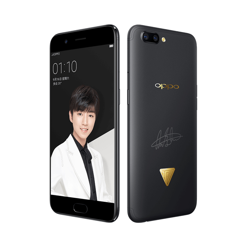 OPPO R11 TFBOYS Edition