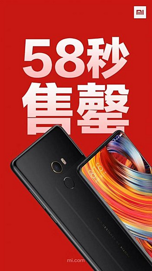 Mi Mix 2 được bán ra trong vòng 58 giây Mi Mix 2 được bán ra trong vòng 58 giây